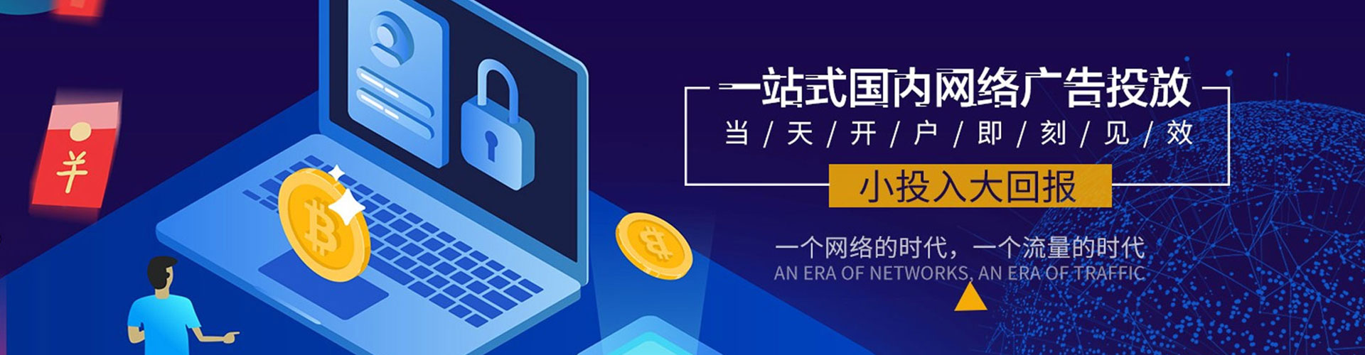 行唐竞价端口开户