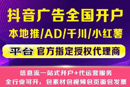 360信息流精准营销成功案例分析