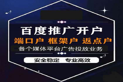 谷歌SEM广告投放的预算分配策略：如何实现最大化的投资回报